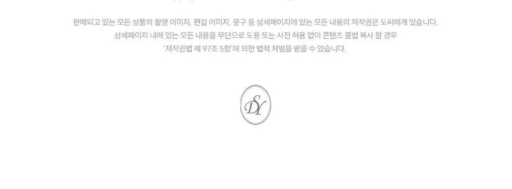도씨 실크핏 클린 반팔 커플 잠옷 세트 상세페이지 56